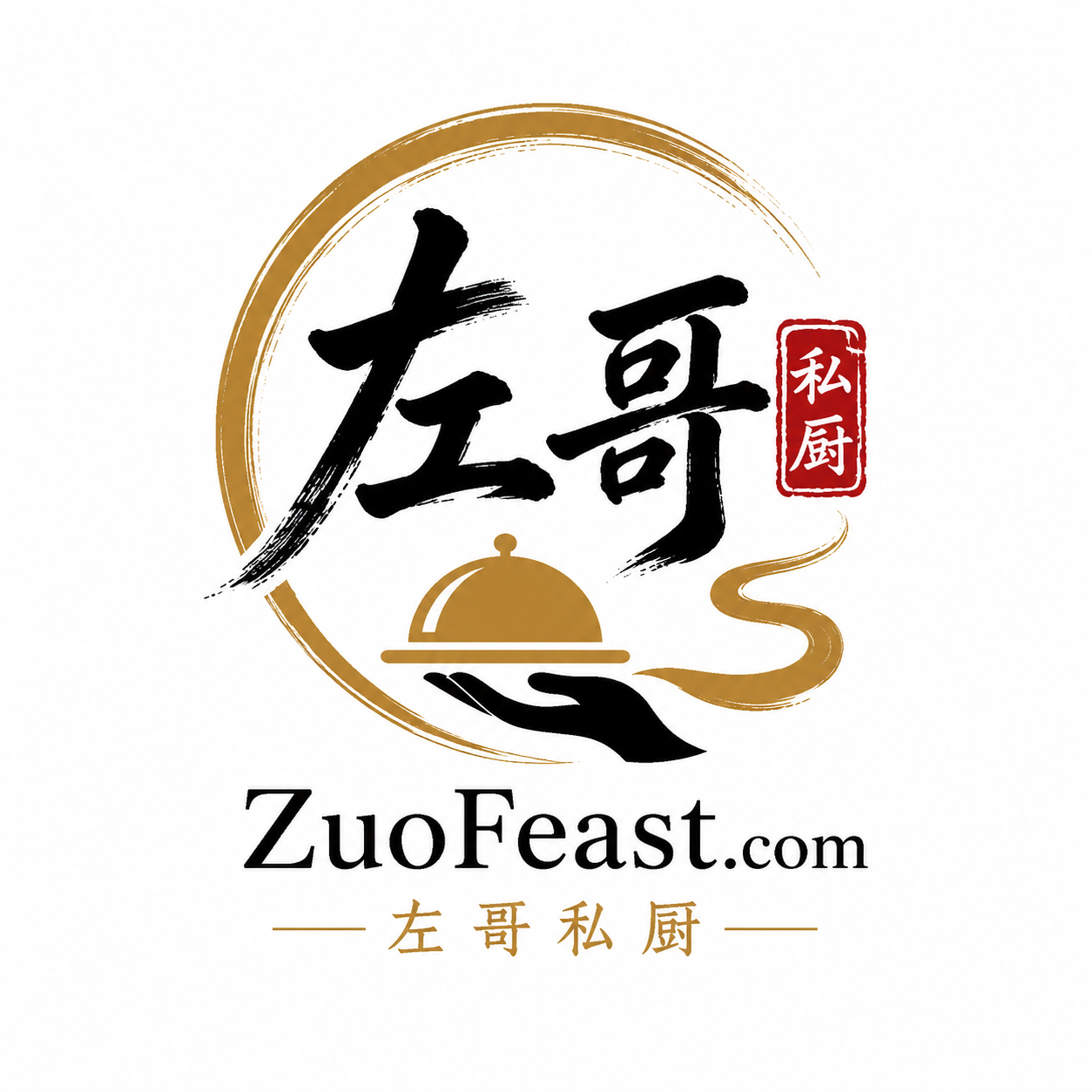 左哥私厨 Zuo Feast 品牌标志